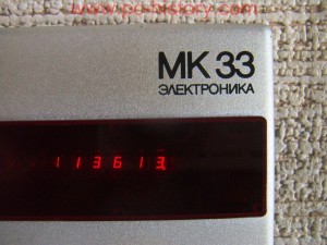 Kalkulator_Elektronika_MK-33_3